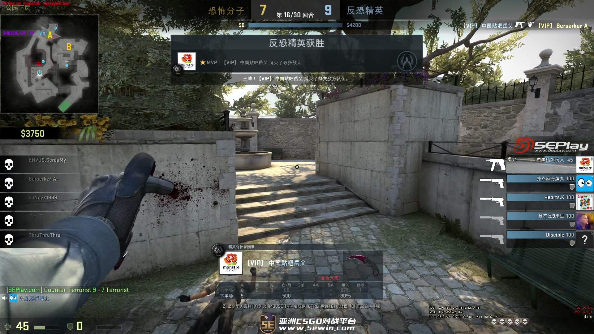 TaZ 已宣布他准备回归并恢复在 CS2 的教练生涯；