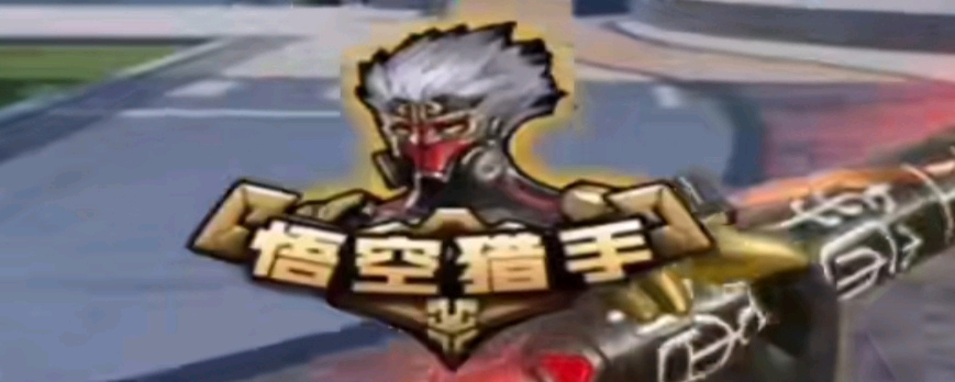 比赛后已有6支队伍确定季后赛，直通季后赛名额仅剩1个